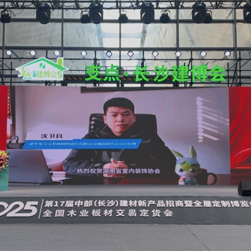 喜报！j9九游会荣膺“突出贡献企业”“优秀会员”双项大奖